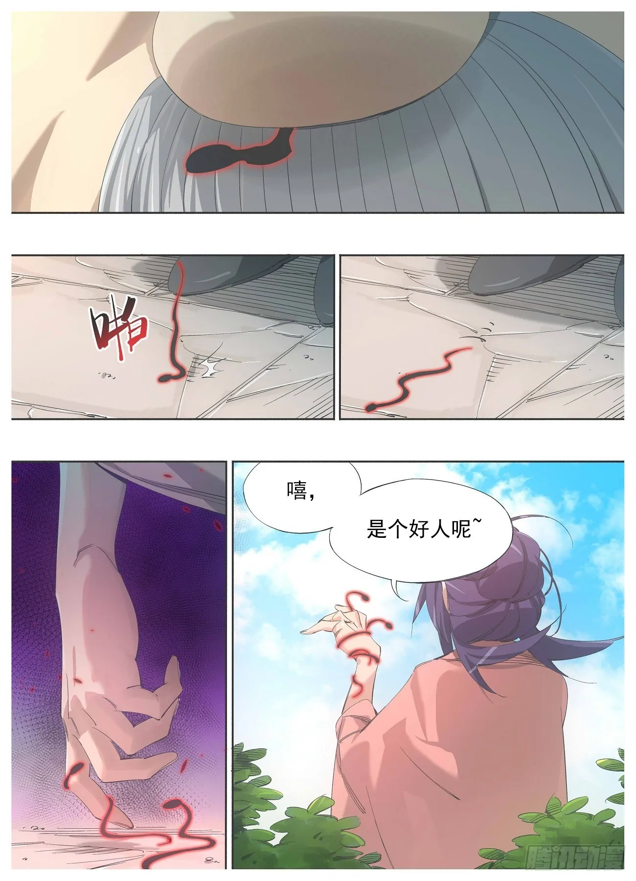 133.请求 第9页