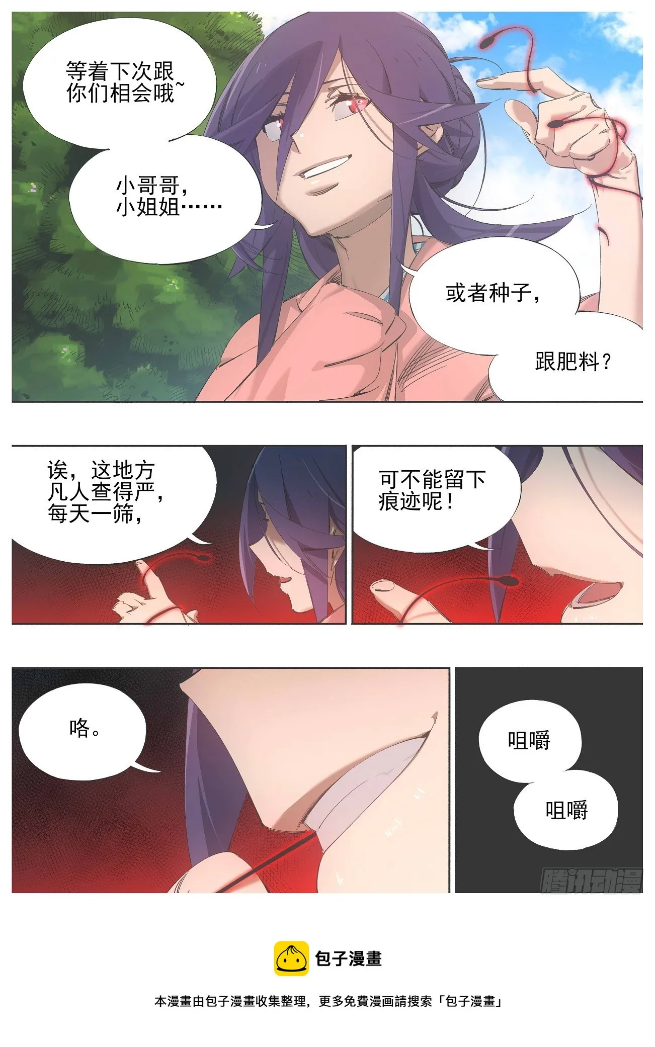 133.请求 第10页