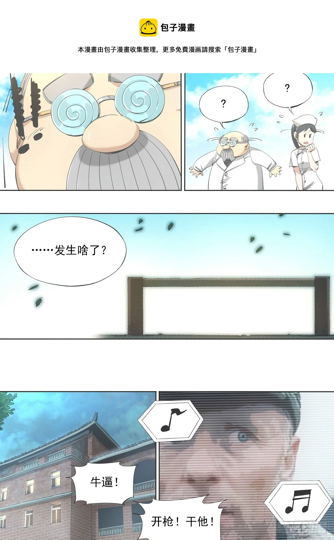 134.电影 第1页