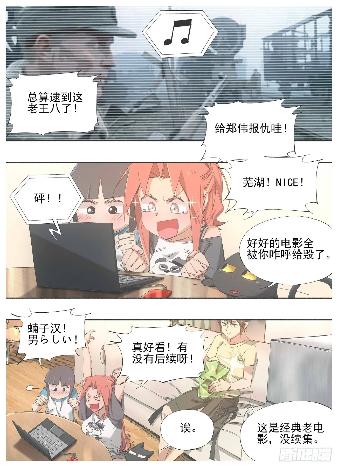 134.电影 第2页