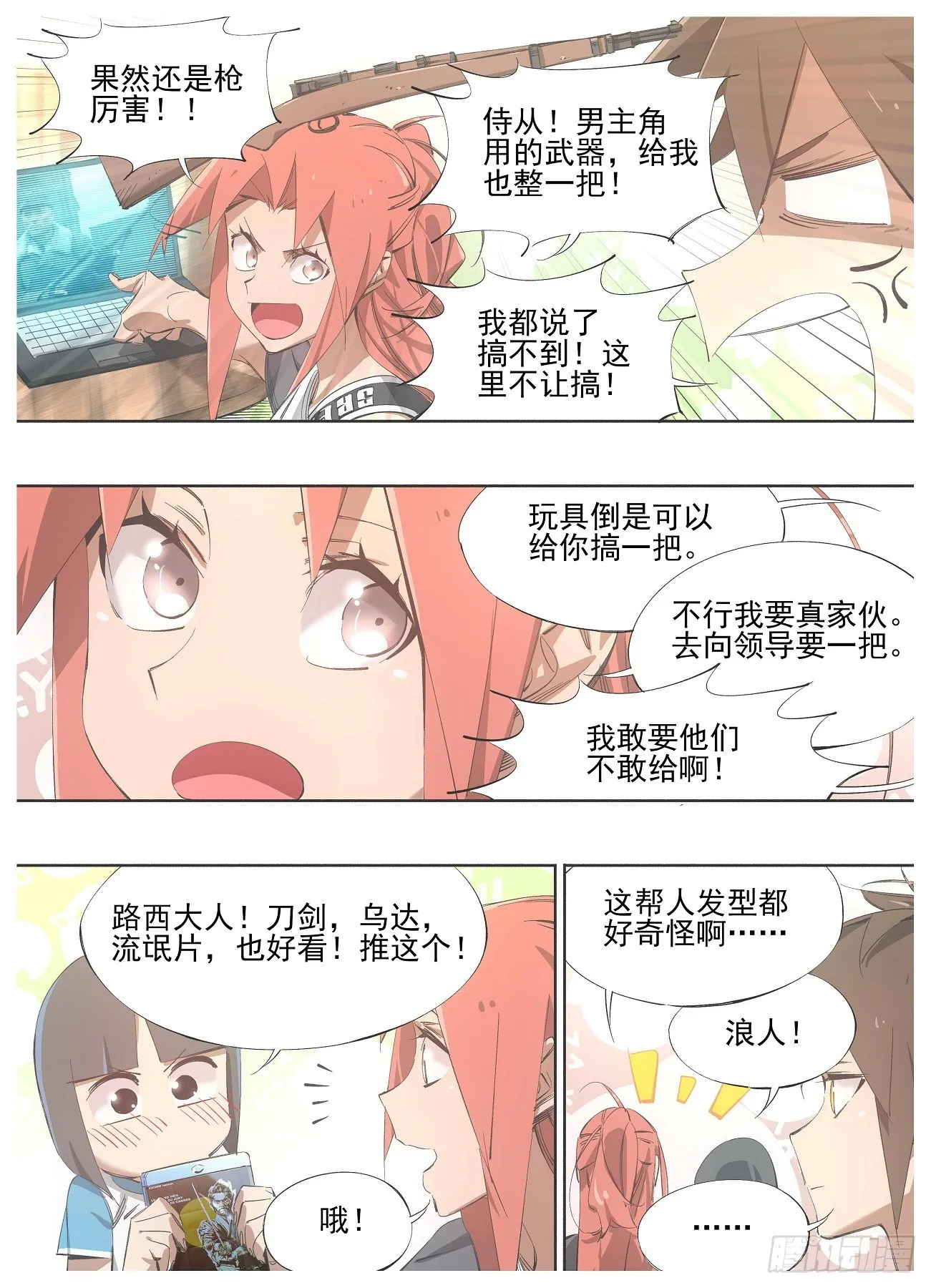 134.电影 第3页