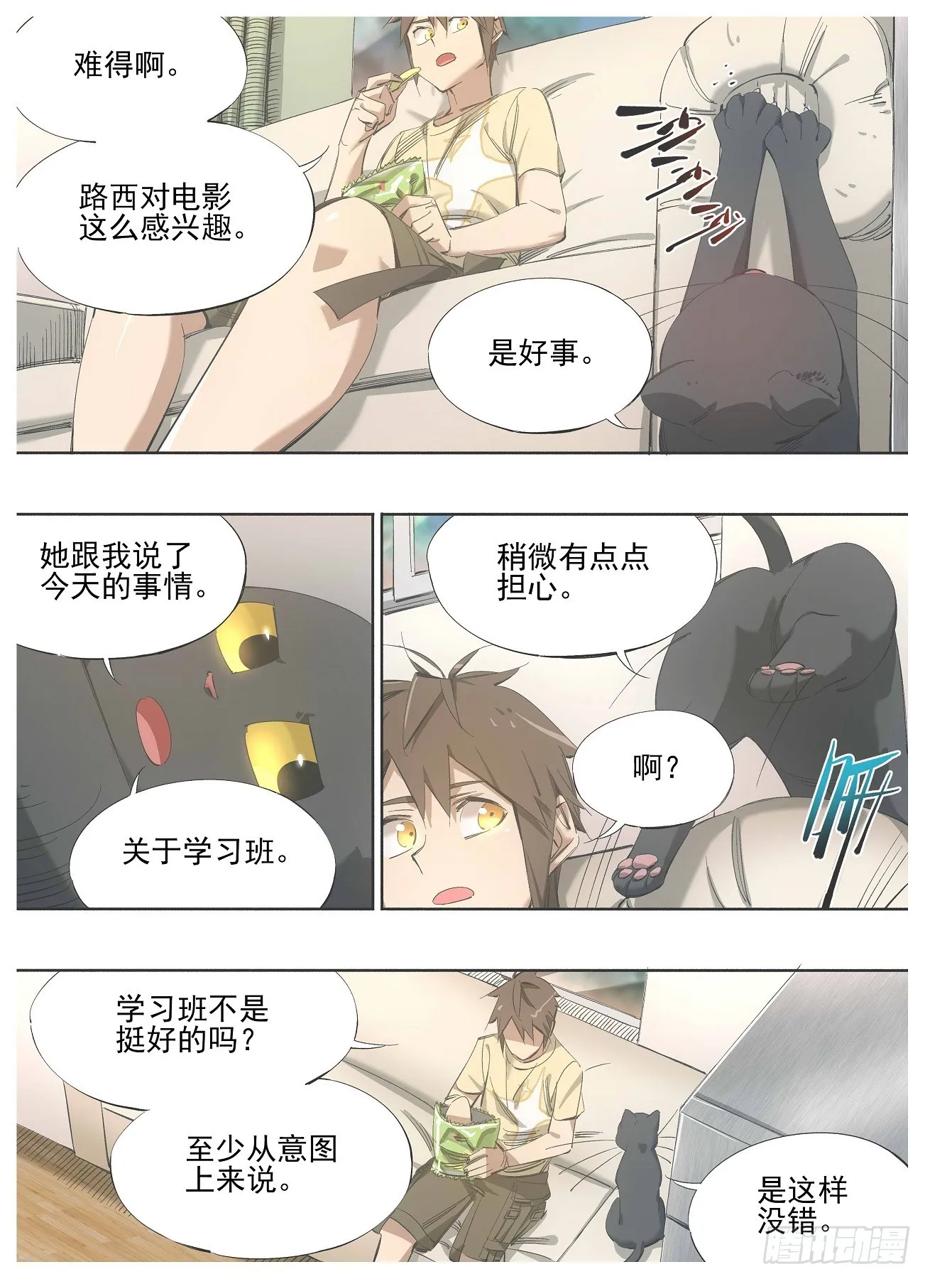 134.电影 第4页