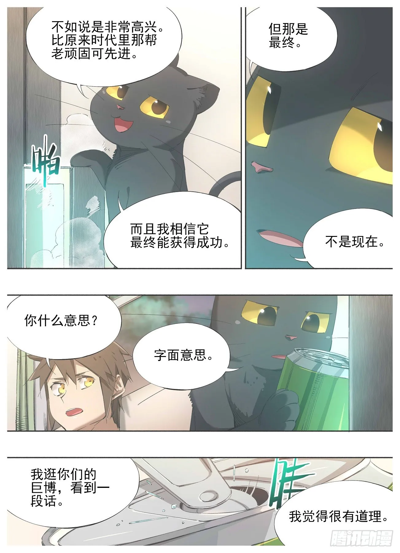 134.电影 第5页