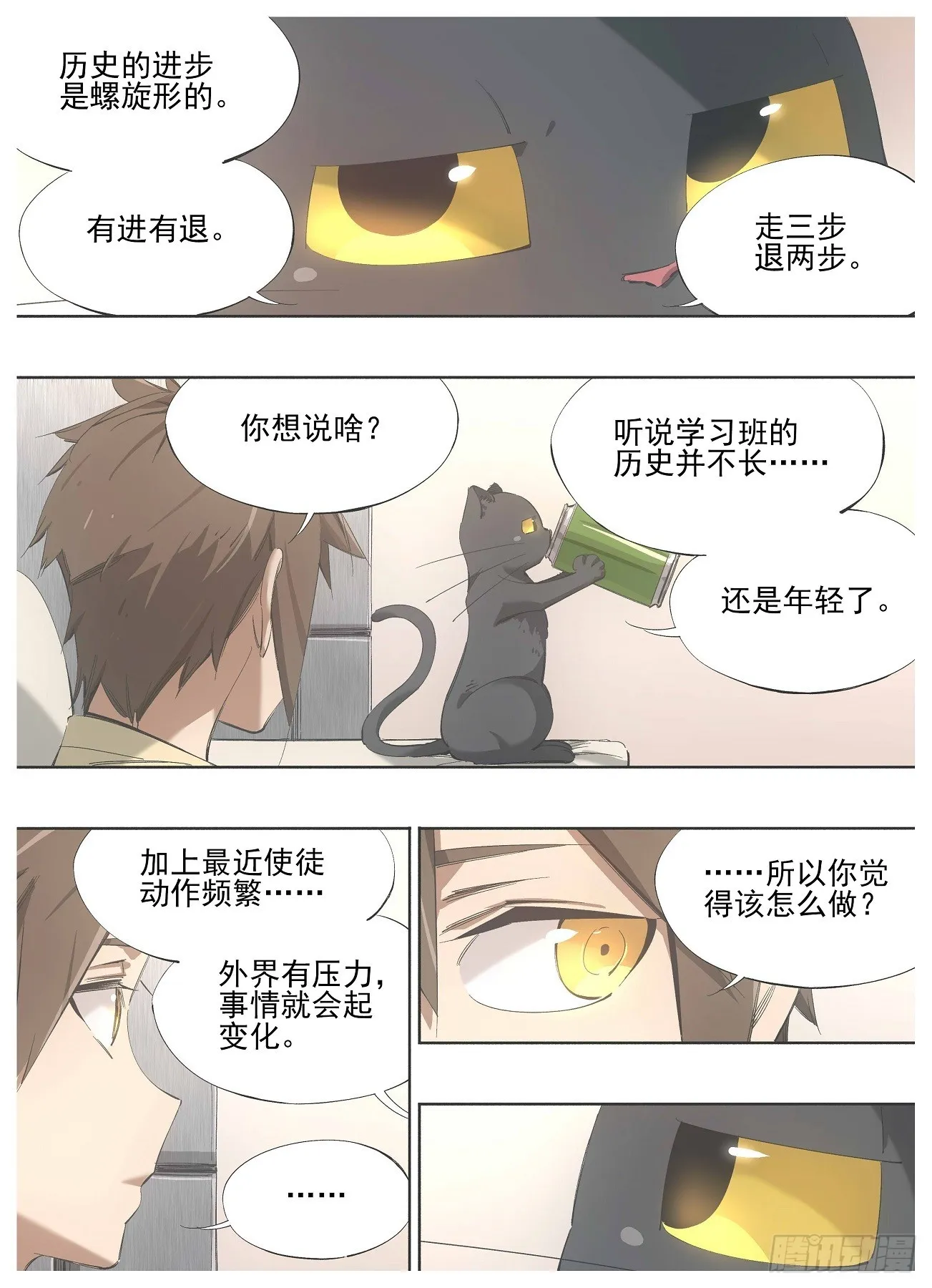 134.电影 第6页