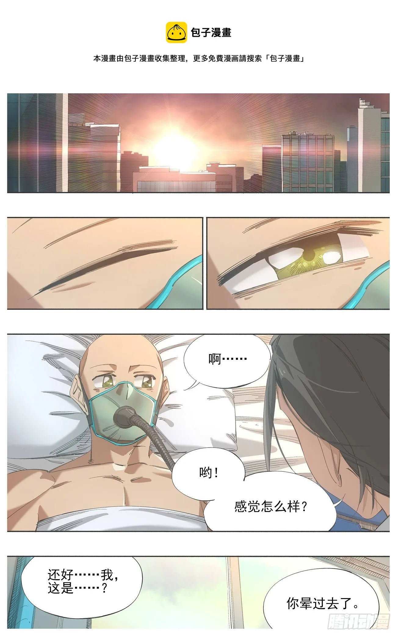 136.准备开始 第1页