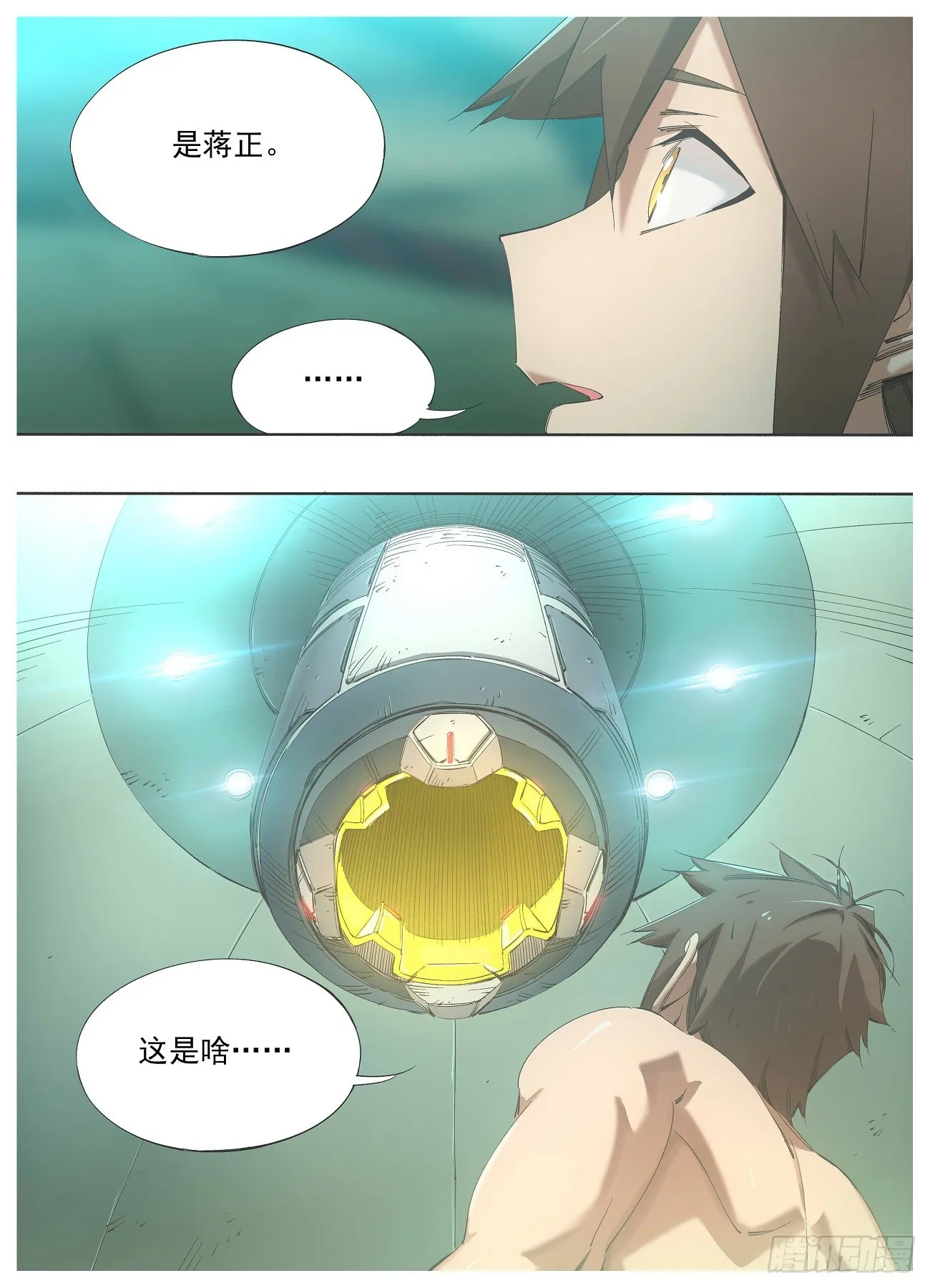 136.准备开始 第7页