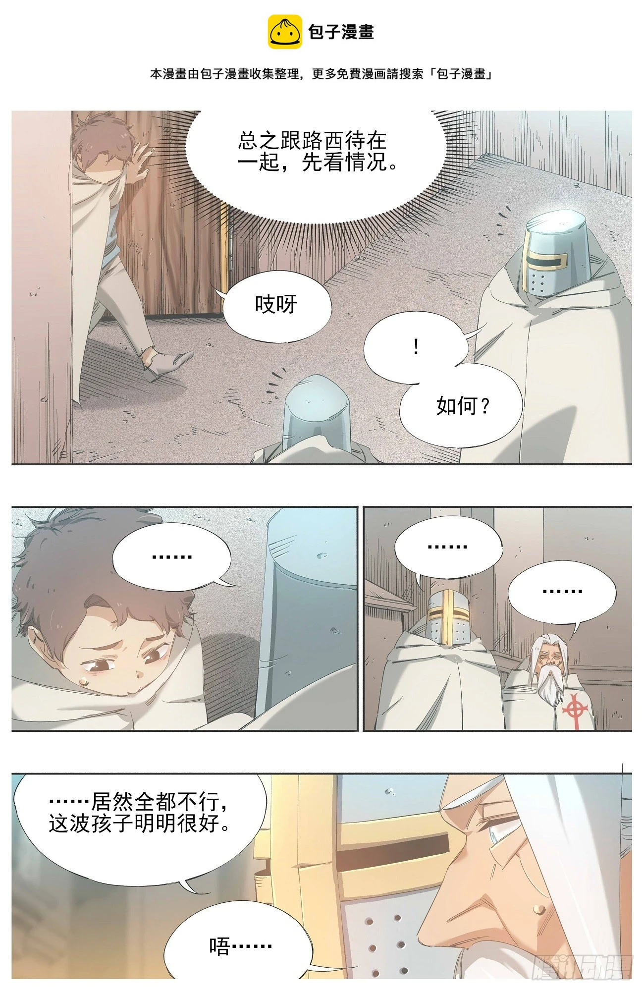 141.问答 第1页