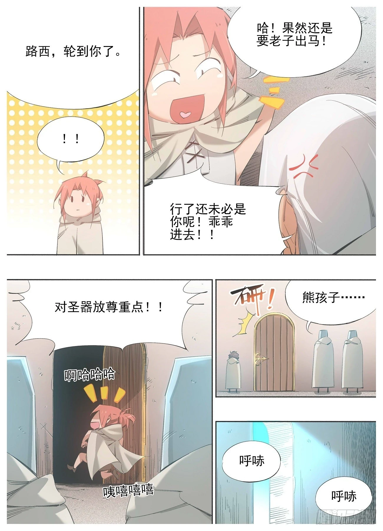 141.问答 第2页