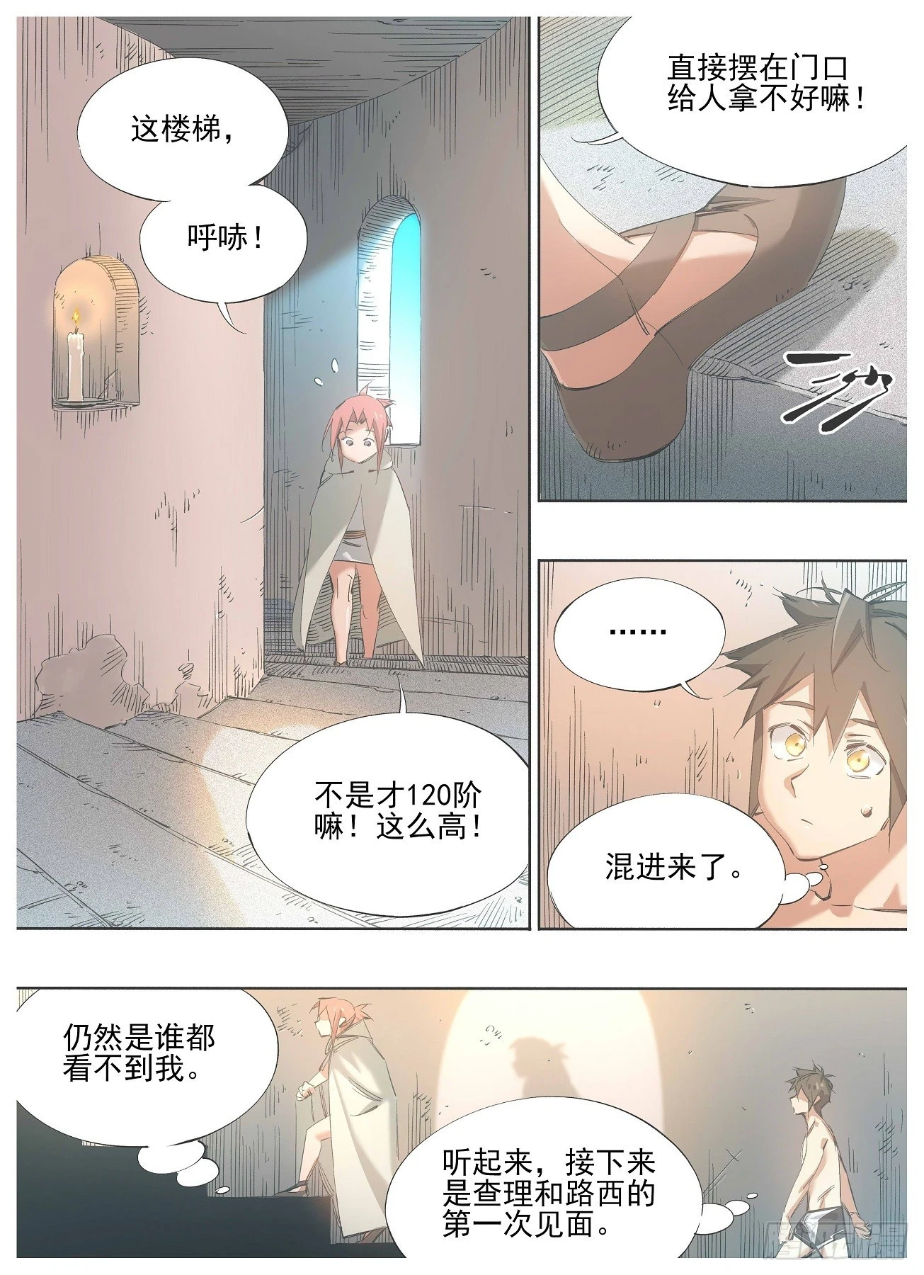 141.问答 第3页