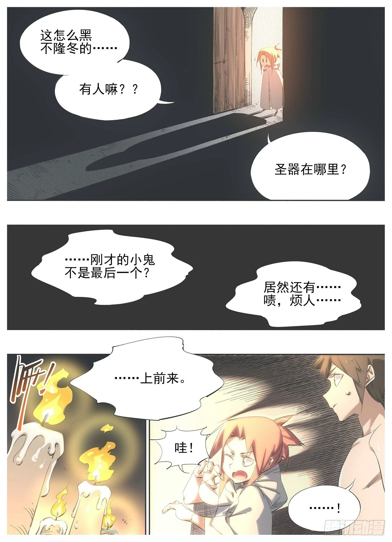 141.问答 第5页