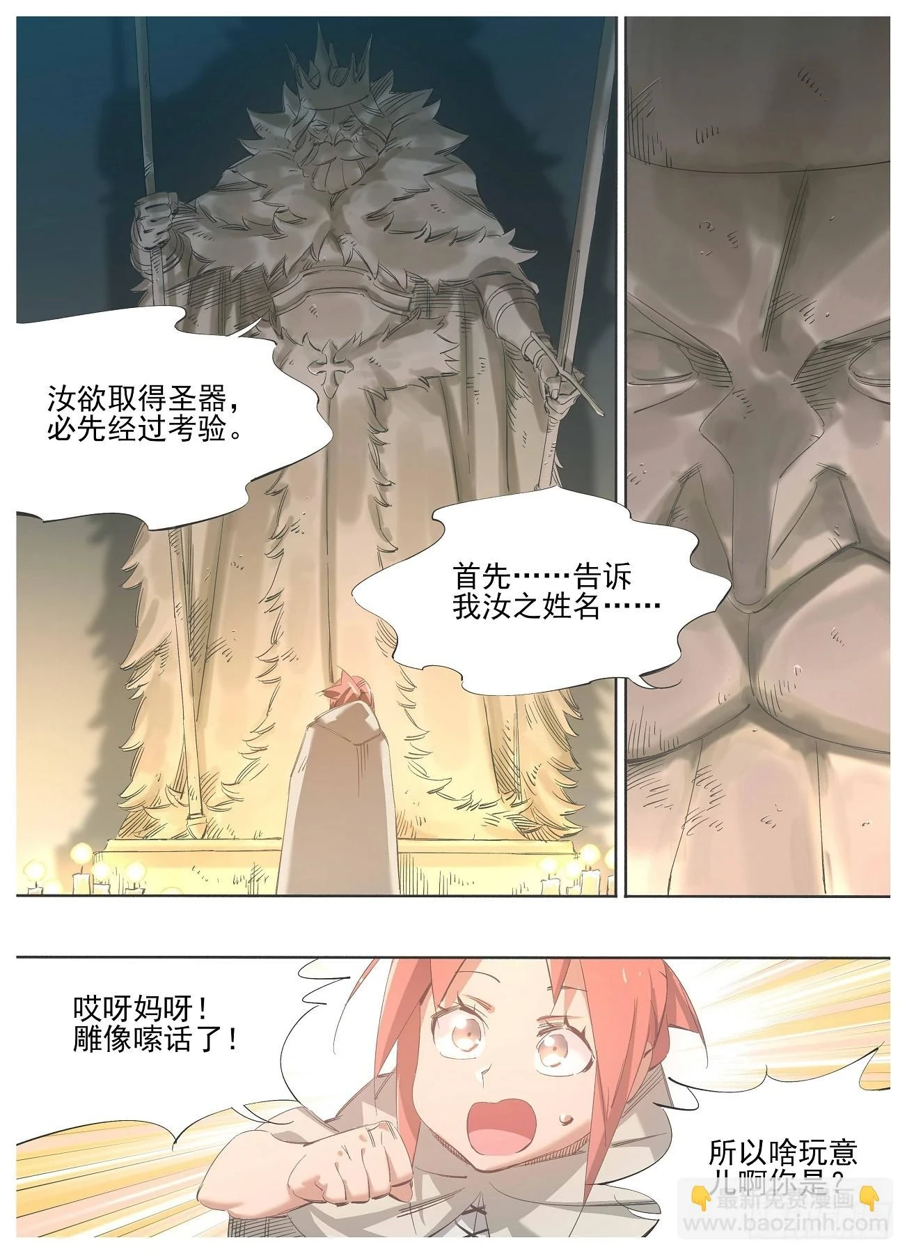 141.问答 第6页
