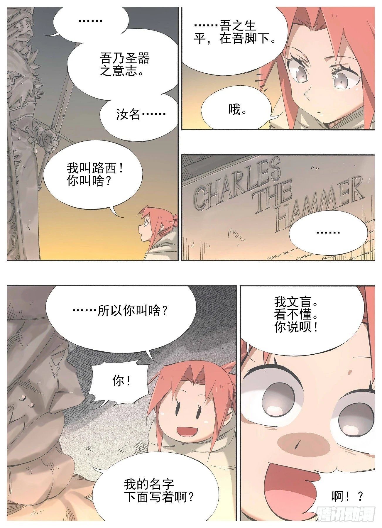 141.问答 第7页