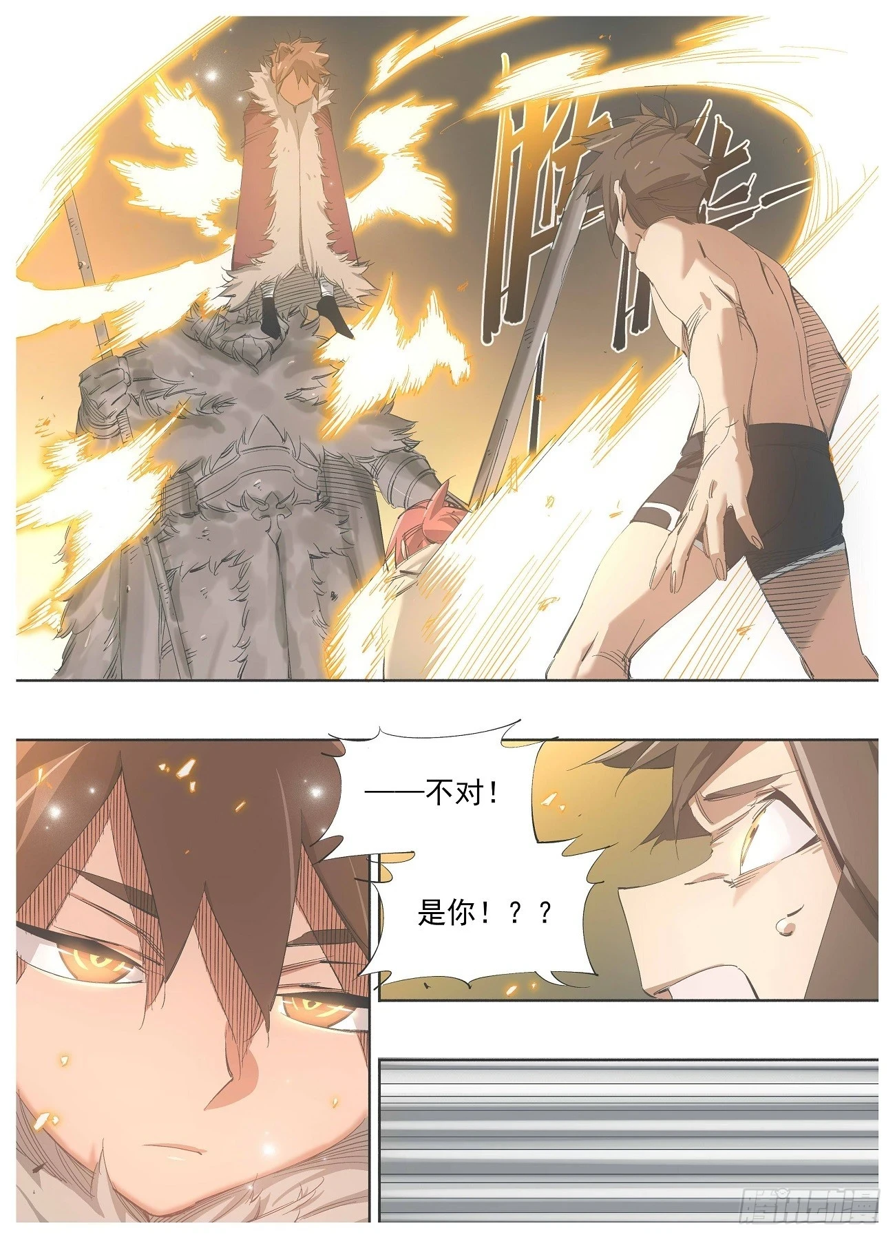 142.交换 第9页
