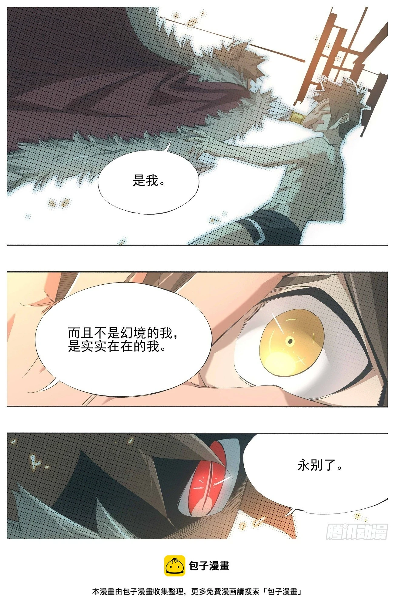142.交换 第10页