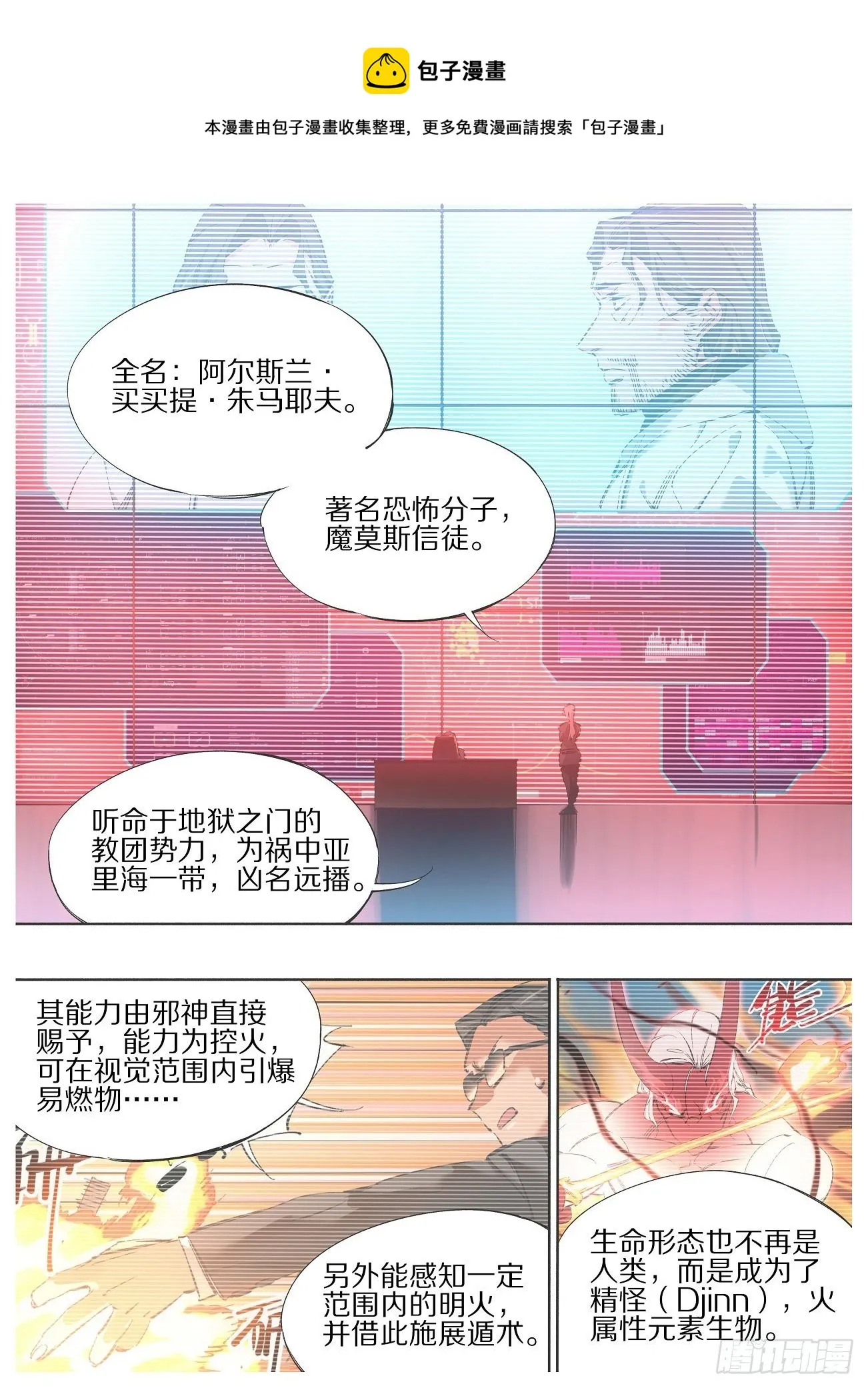 111.计划 第1页