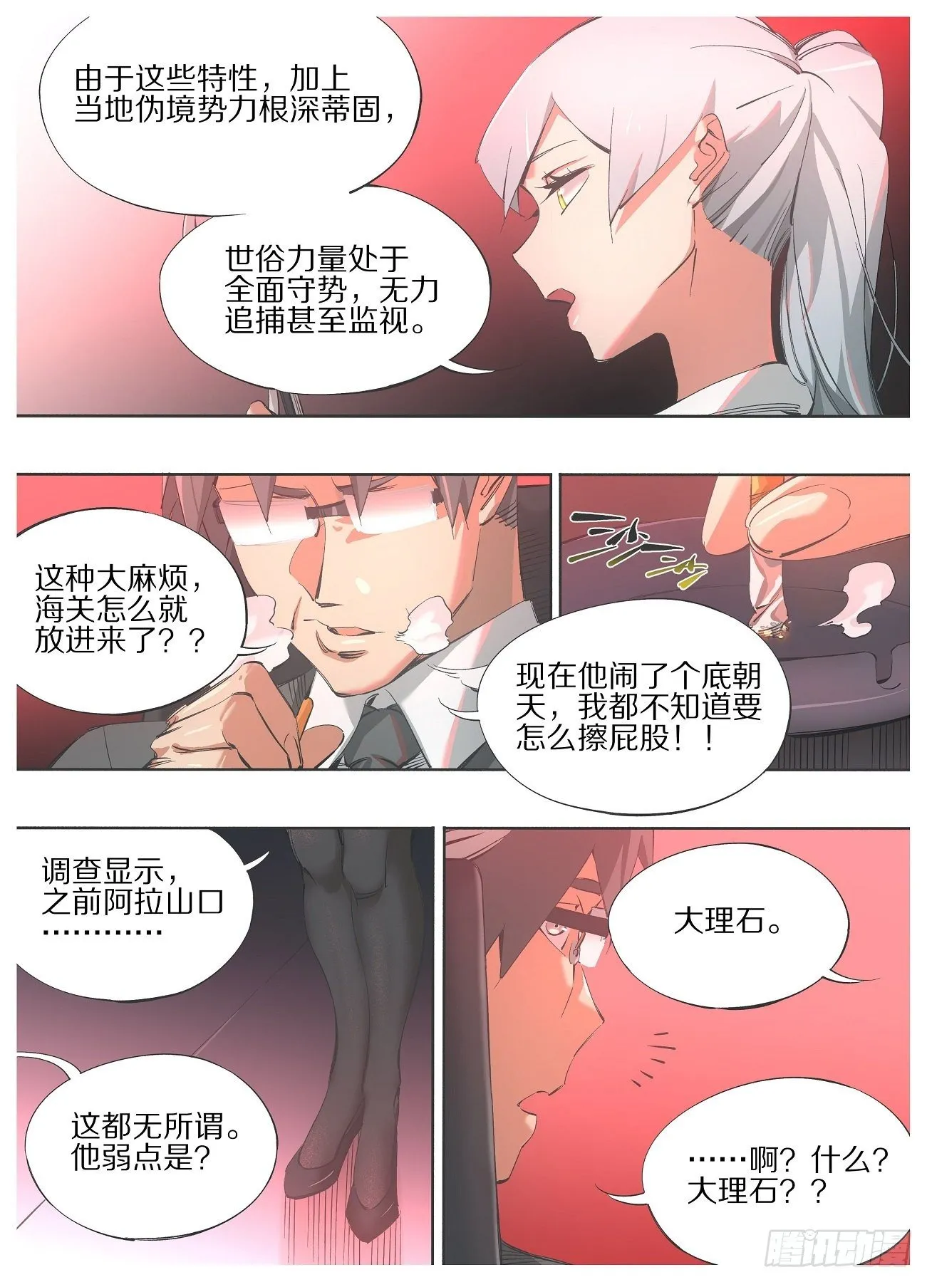 111.计划 第2页