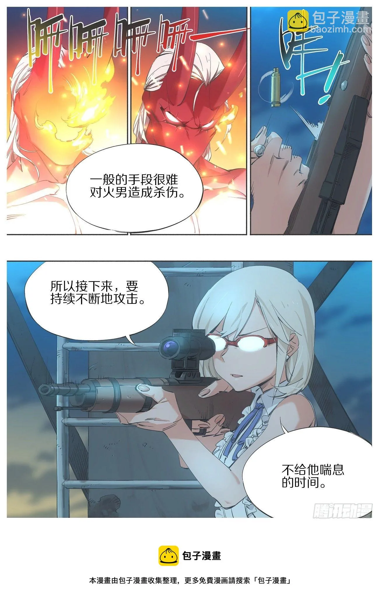 111.计划 第5页