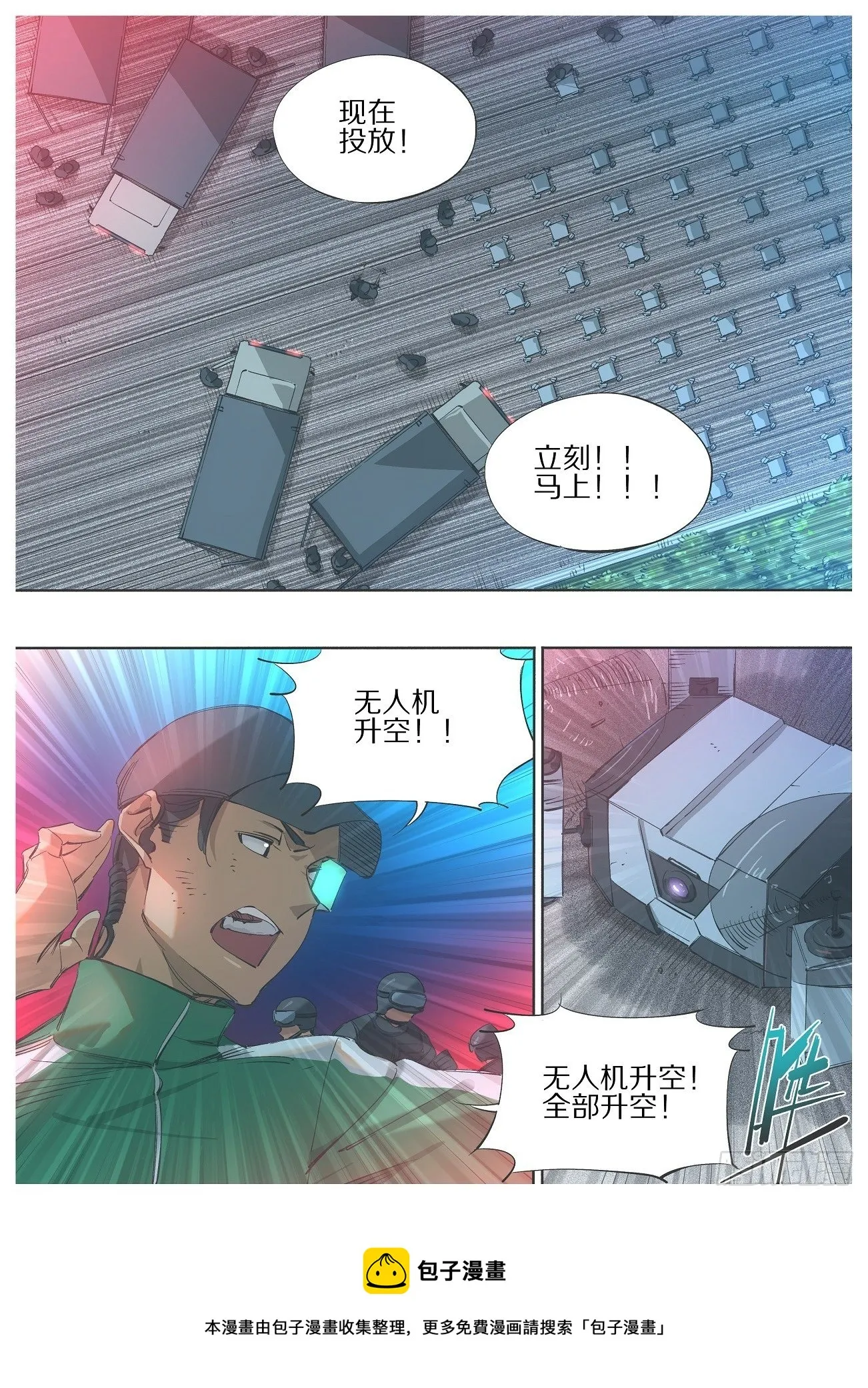 111.计划 第10页
