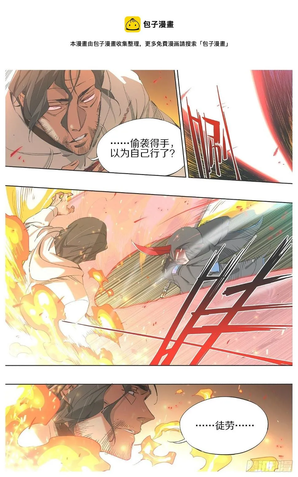 109.二阶段 第1页