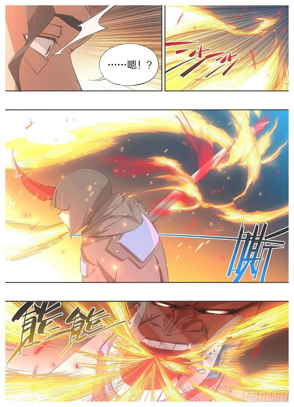 109.二阶段 第2页