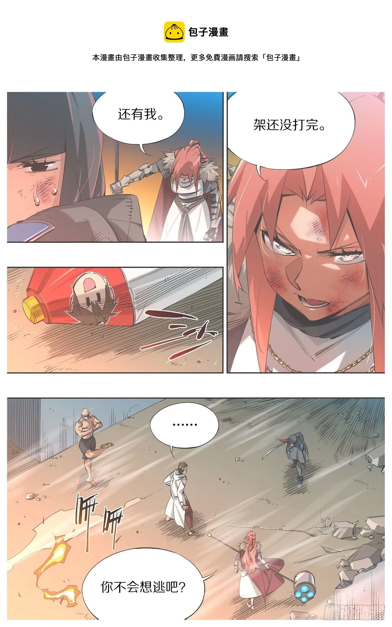 109.二阶段 第5页