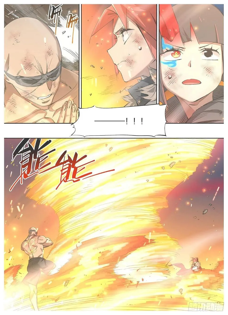 109.二阶段 第7页