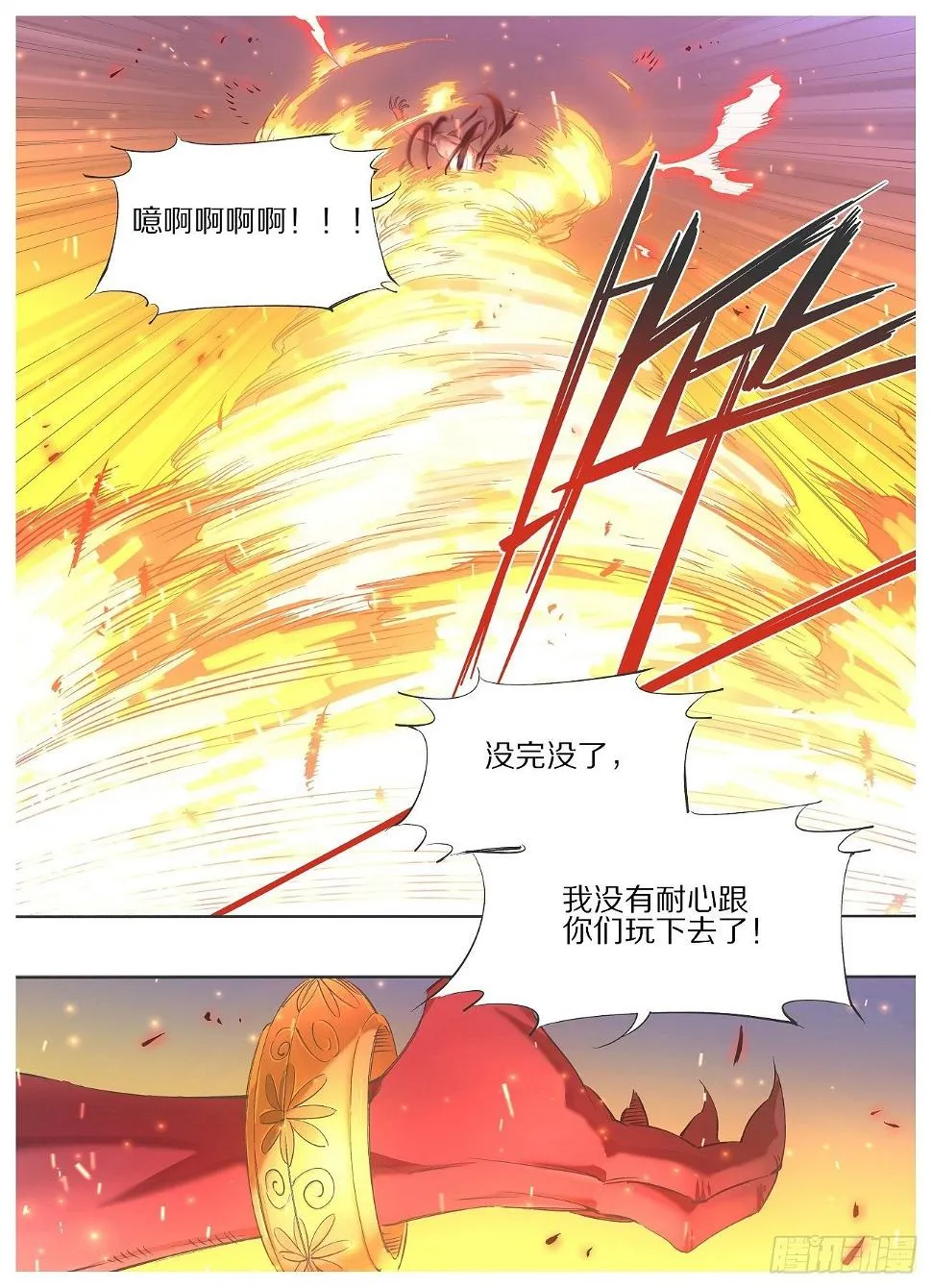 109.二阶段 第8页
