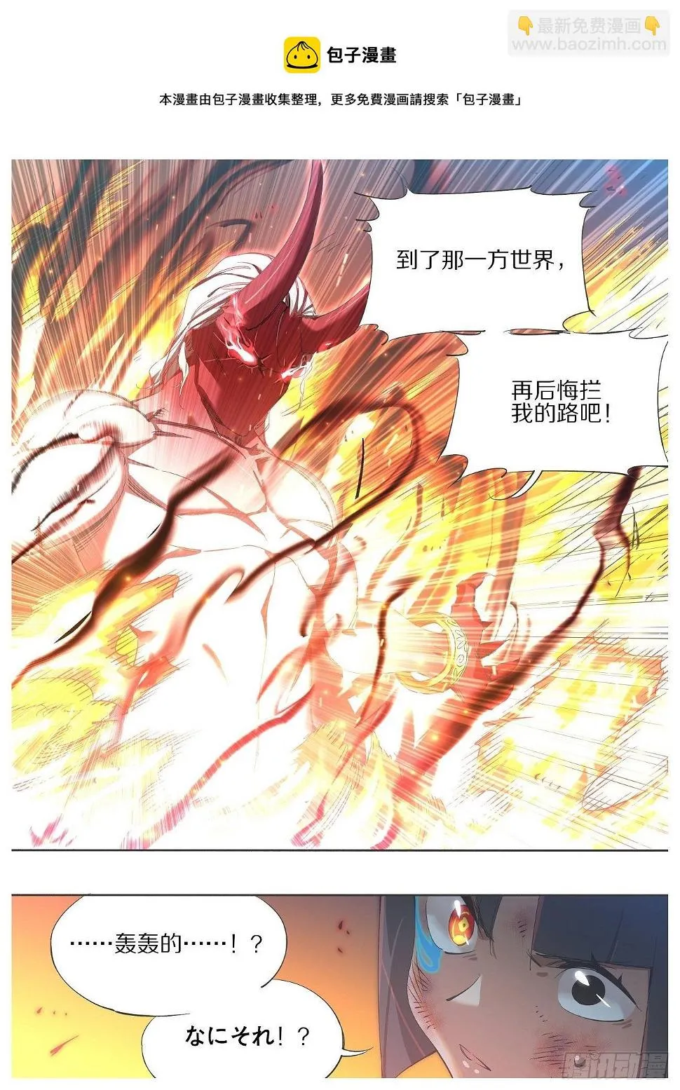 109.二阶段 第9页