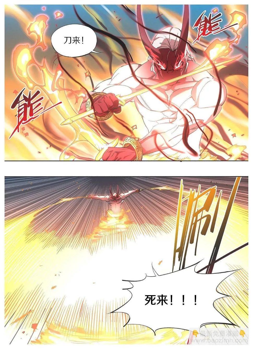 109.二阶段 第10页