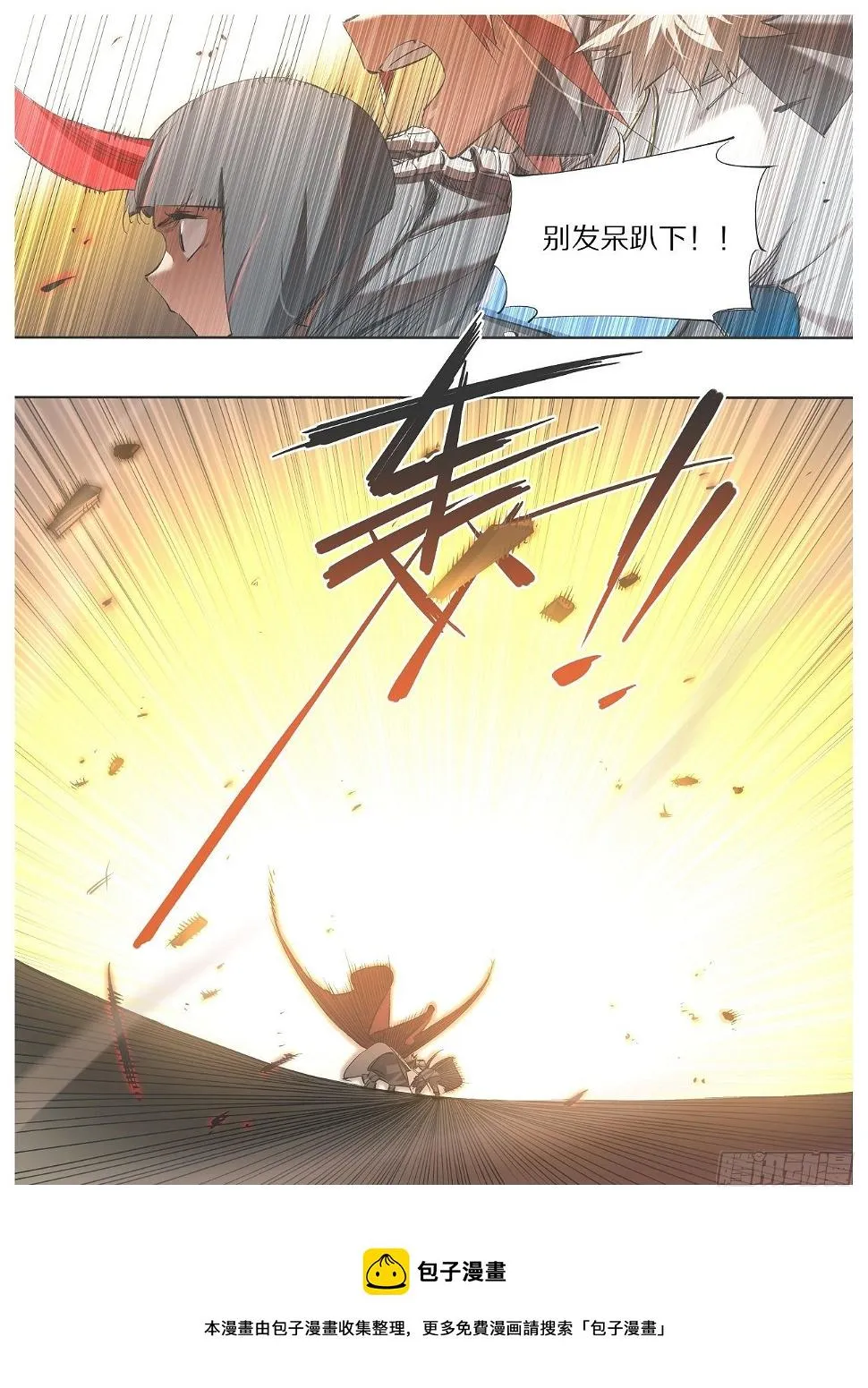 109.二阶段 第11页