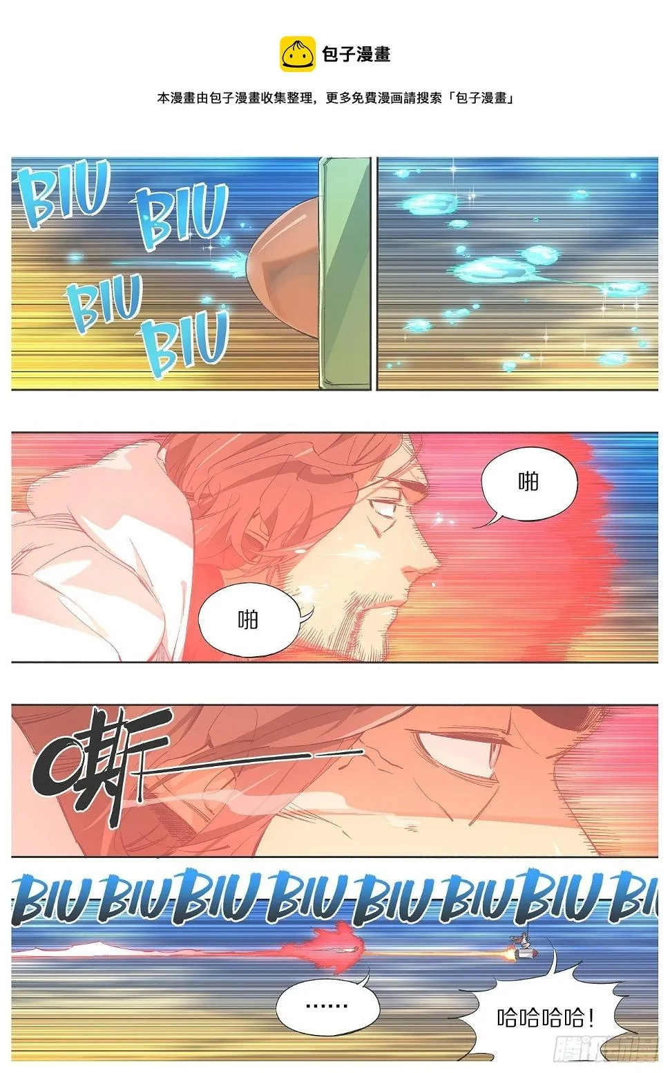 107.神将 第1页