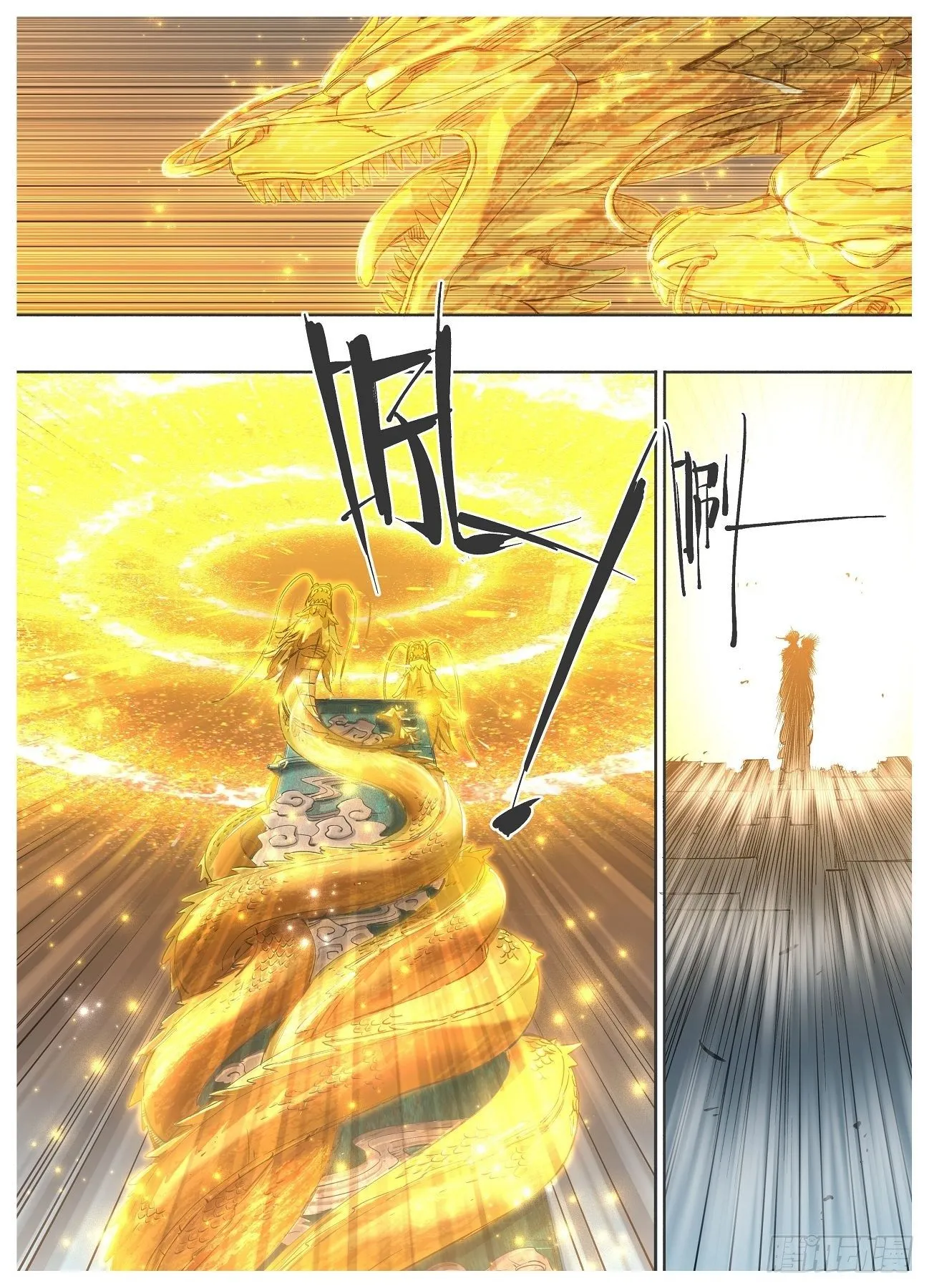 103.结界！ 第5页