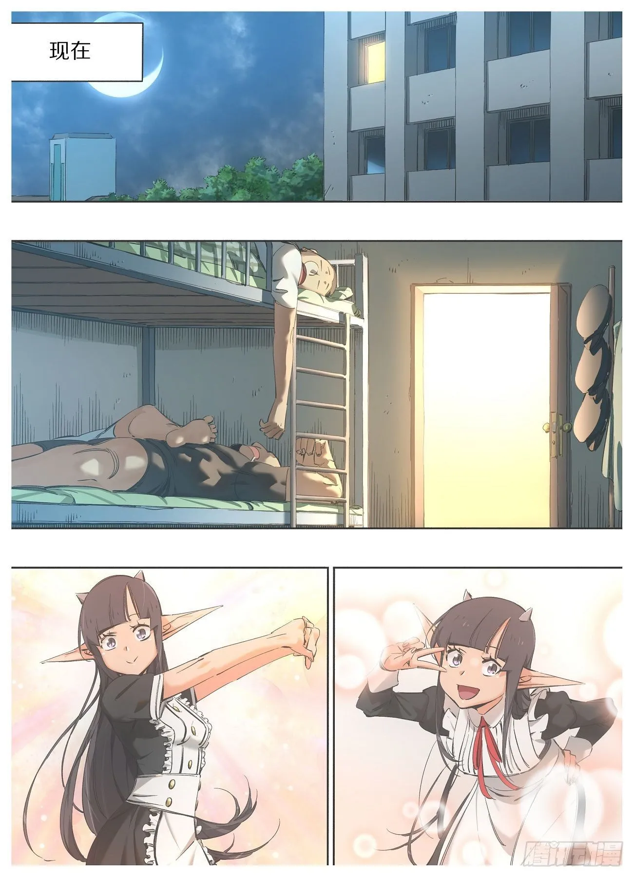 96."传教" 第8页