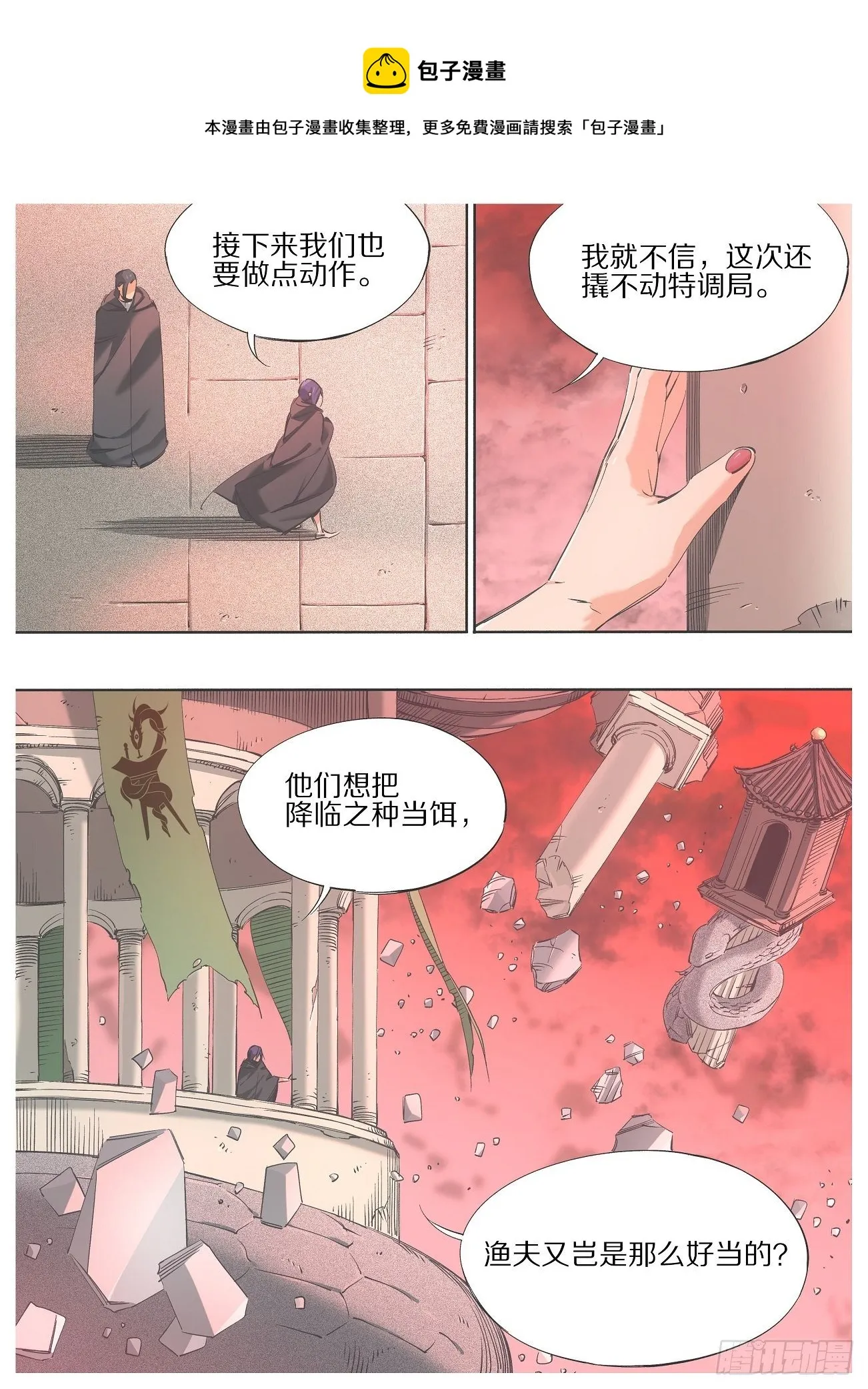 91 第1页