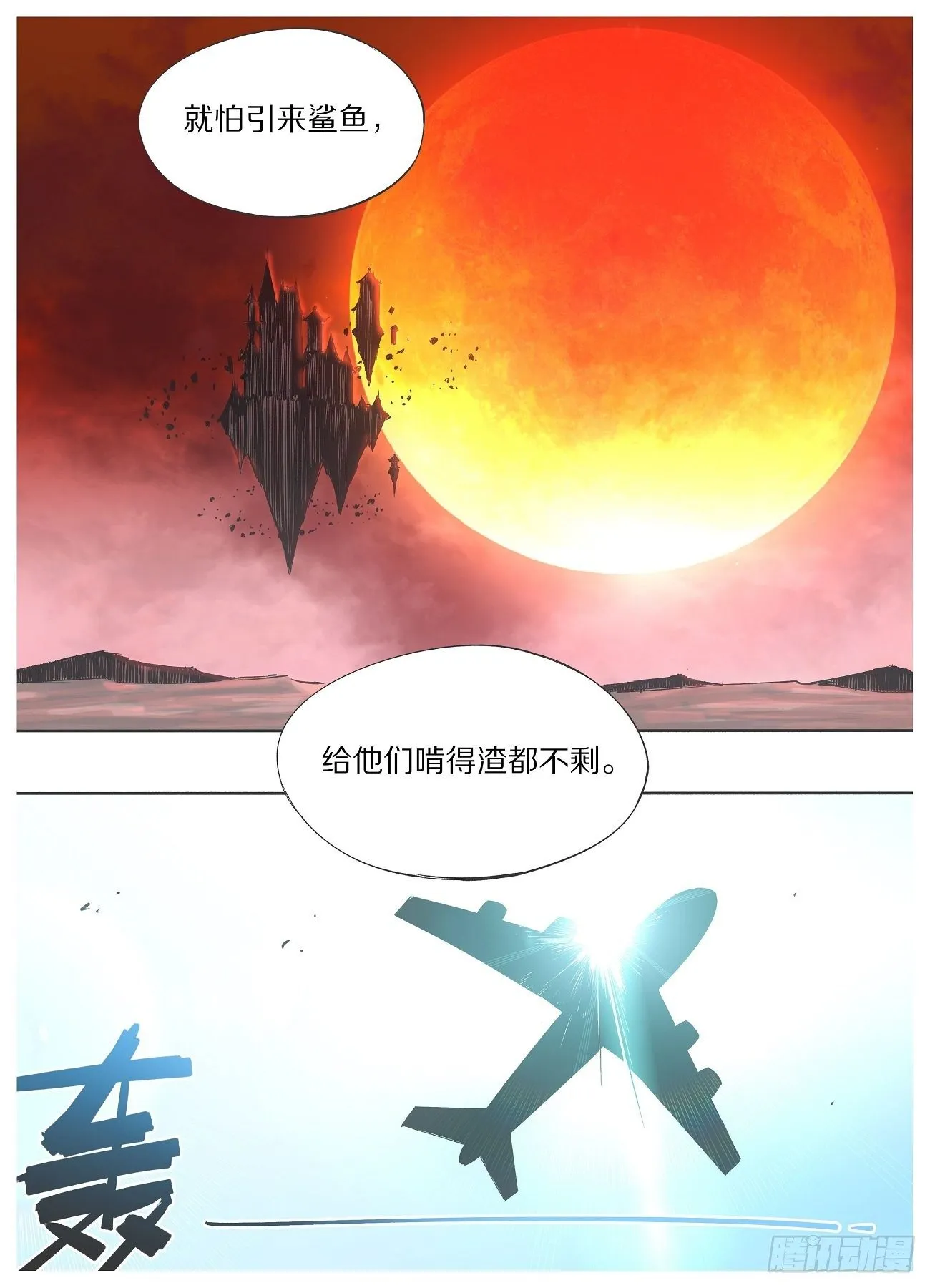 91 第2页