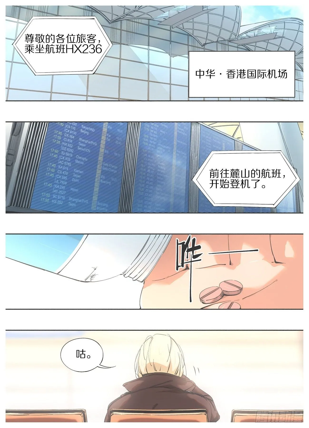 91 第3页