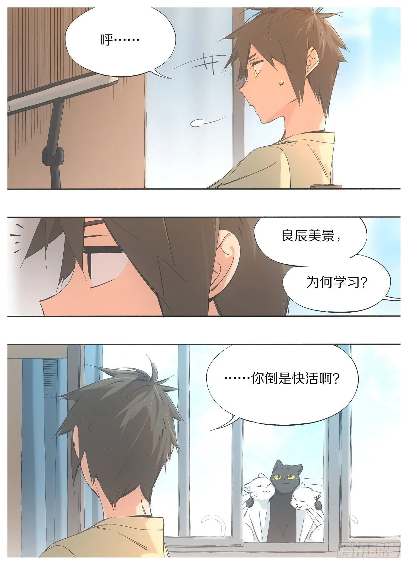 91 第6页