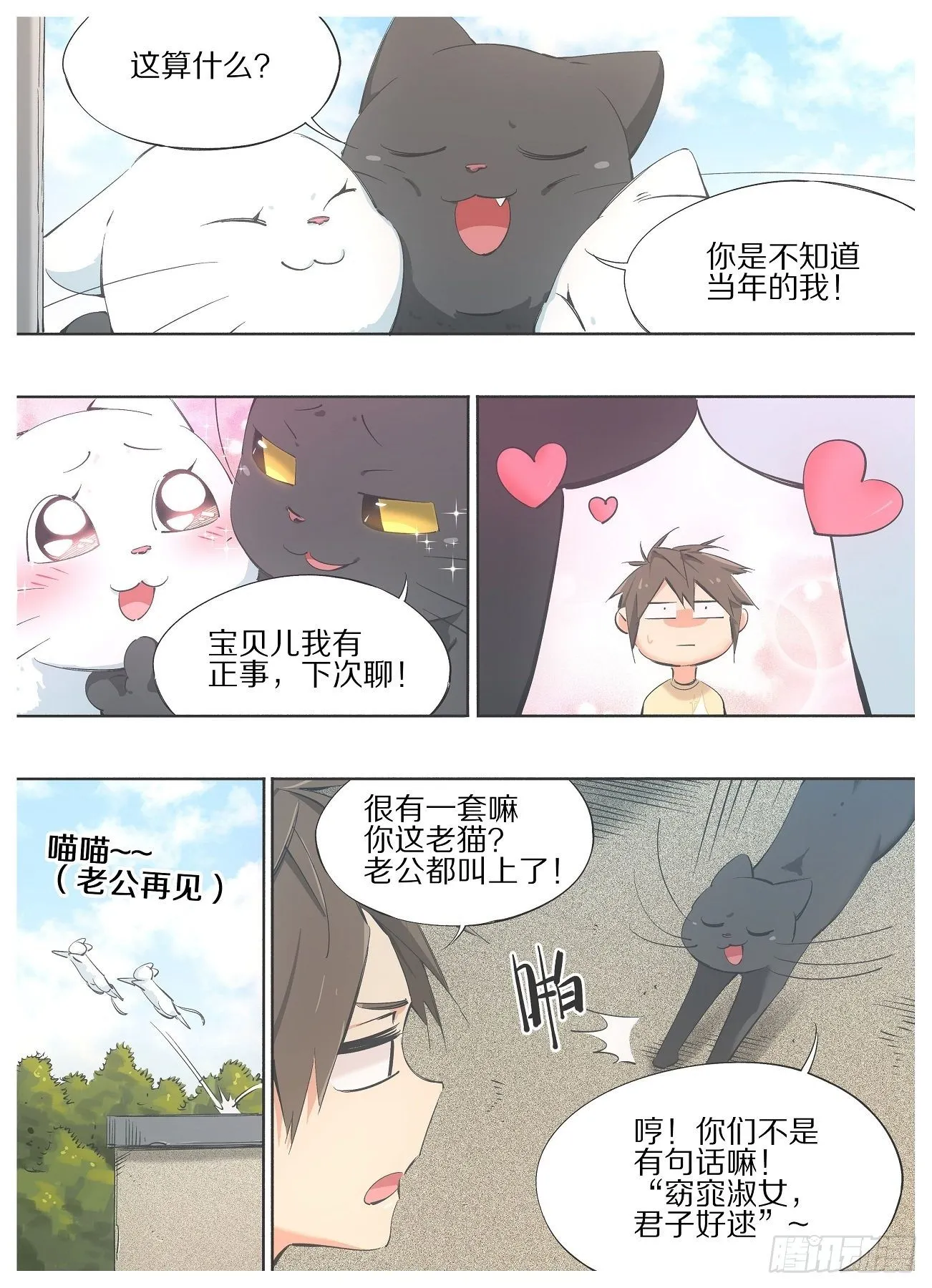 91 第7页