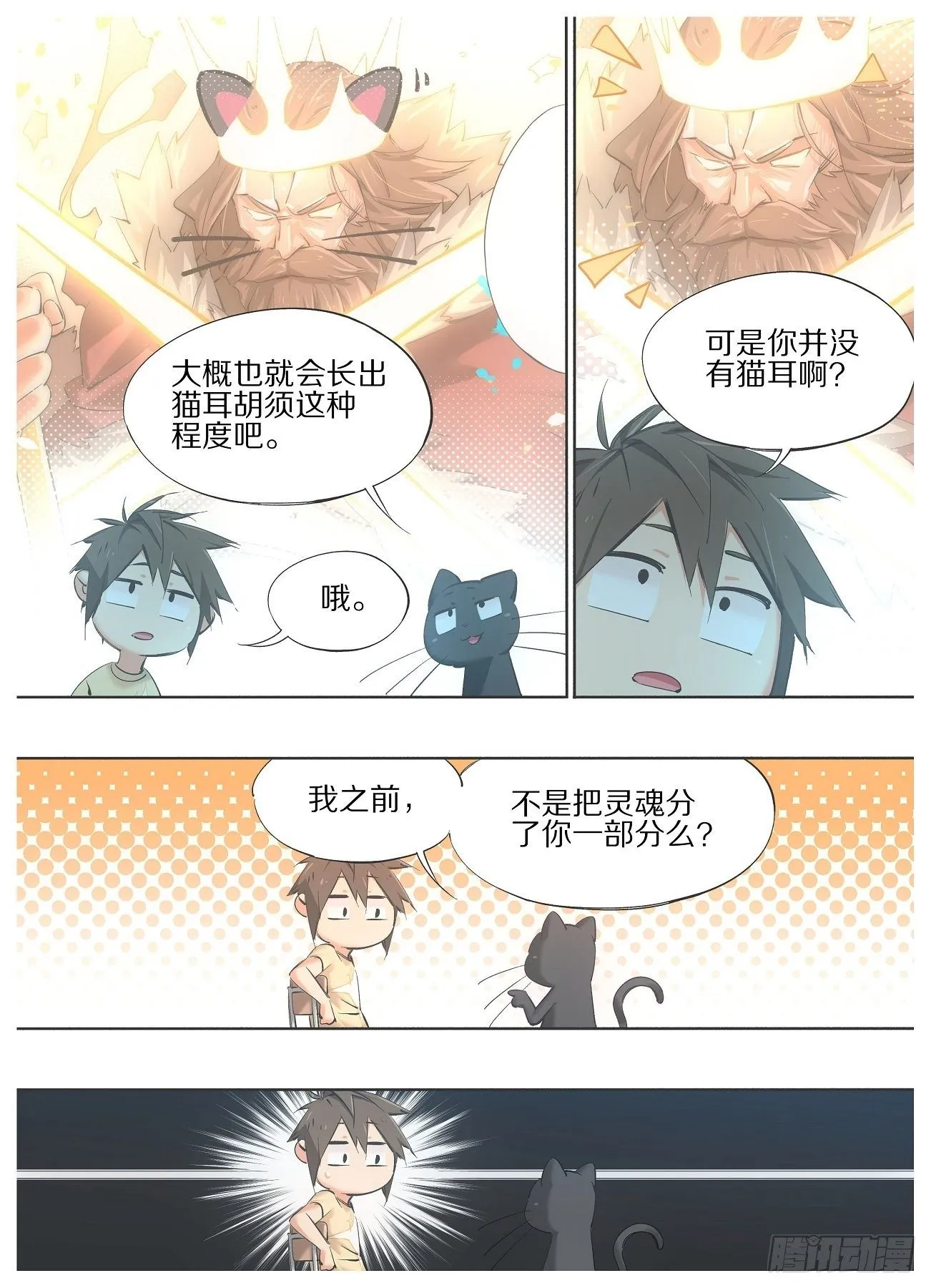 91 第9页