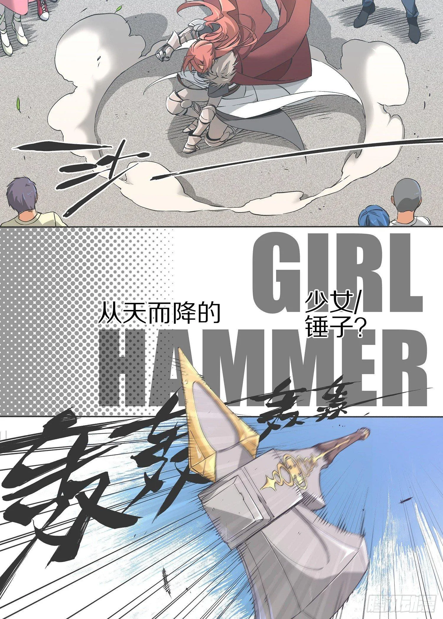 预告 第1页