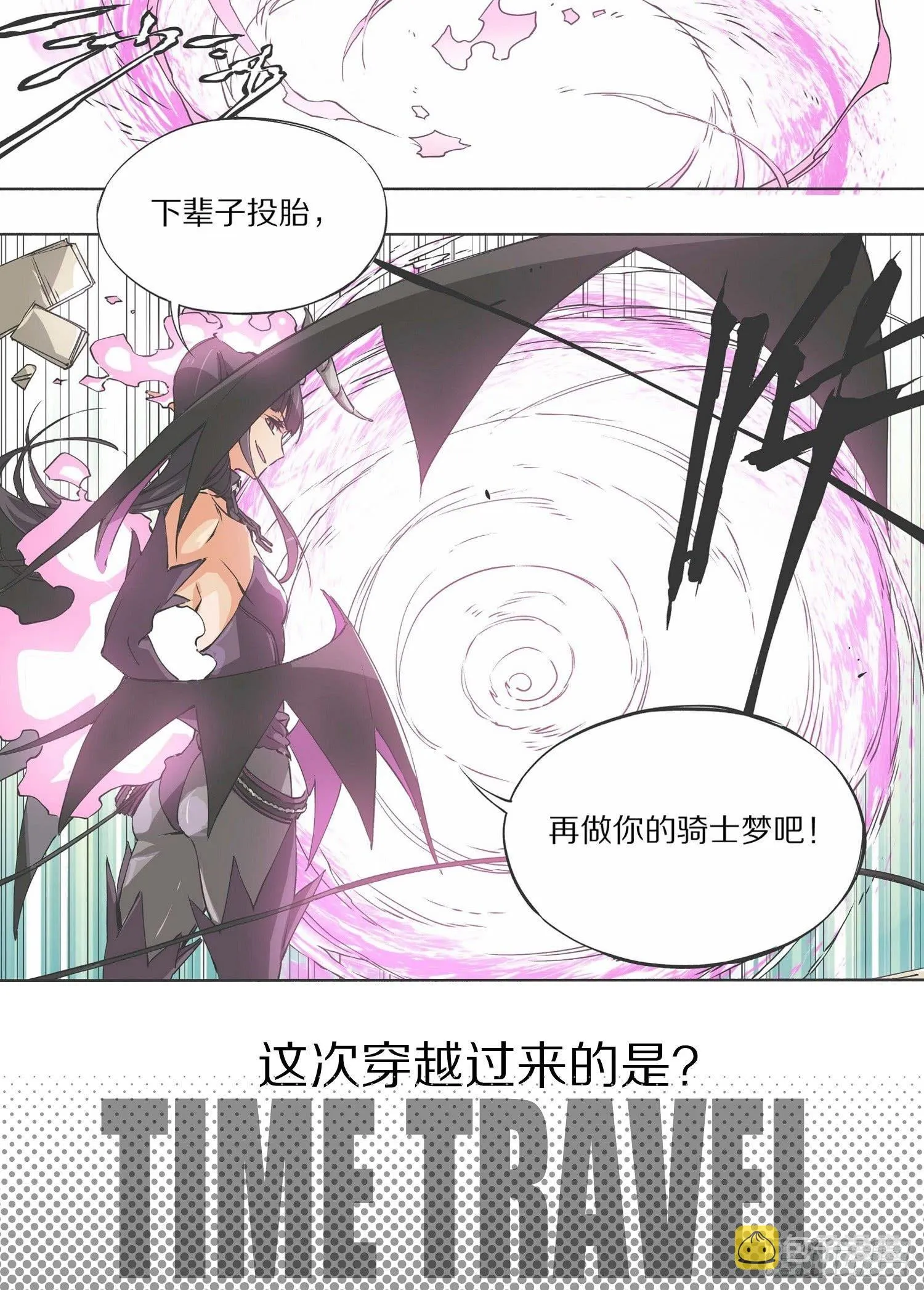 预告 第2页