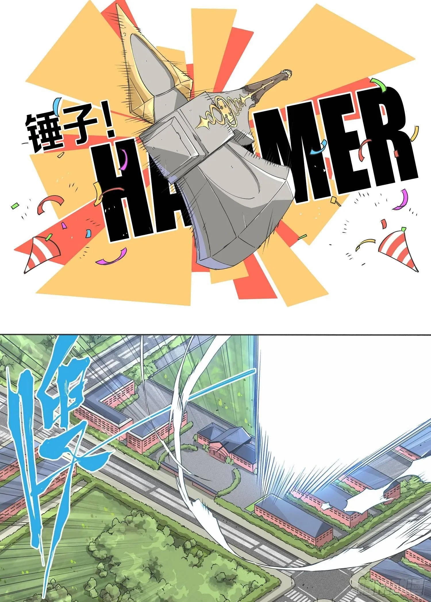 预告 第4页