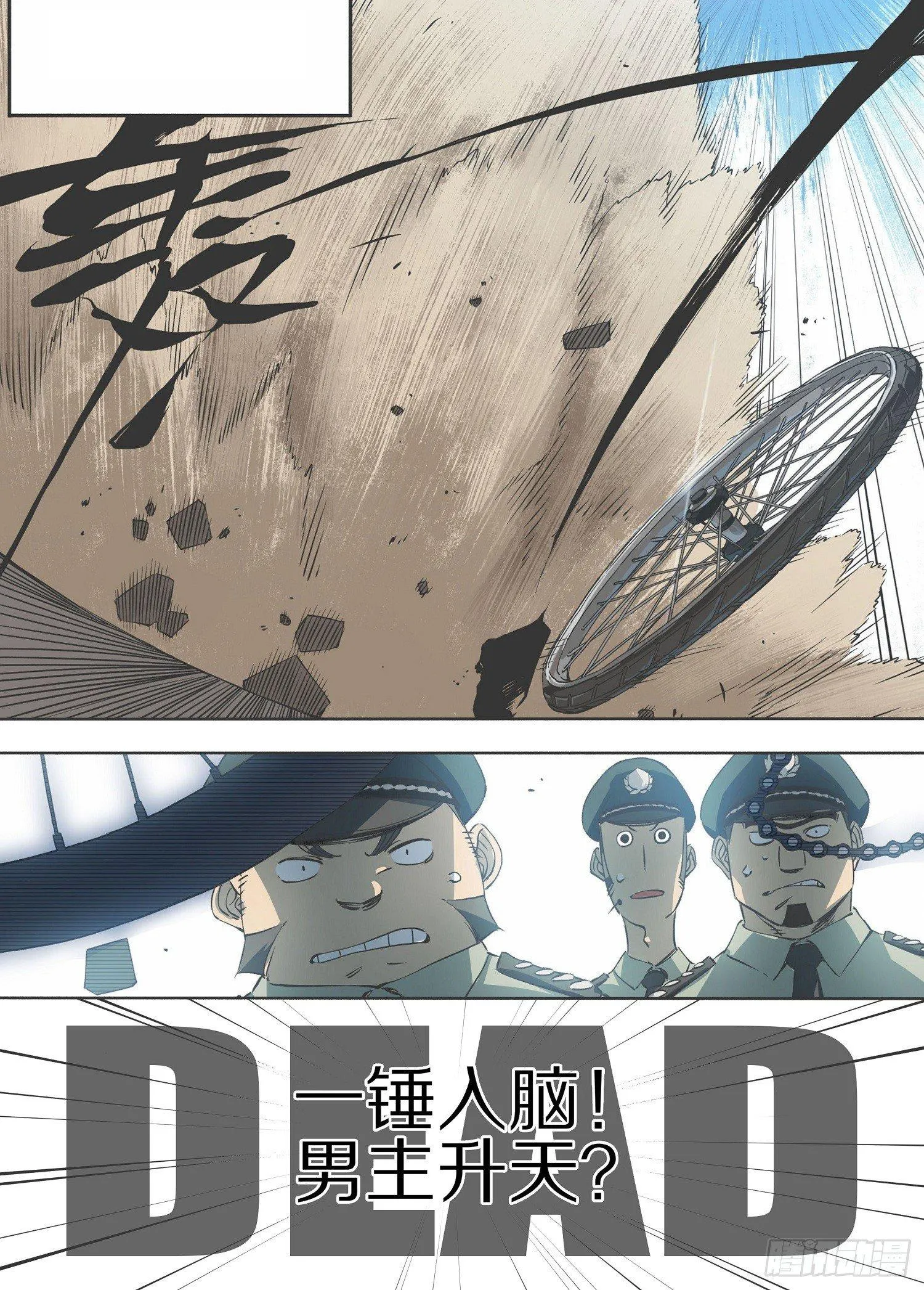 预告 第6页