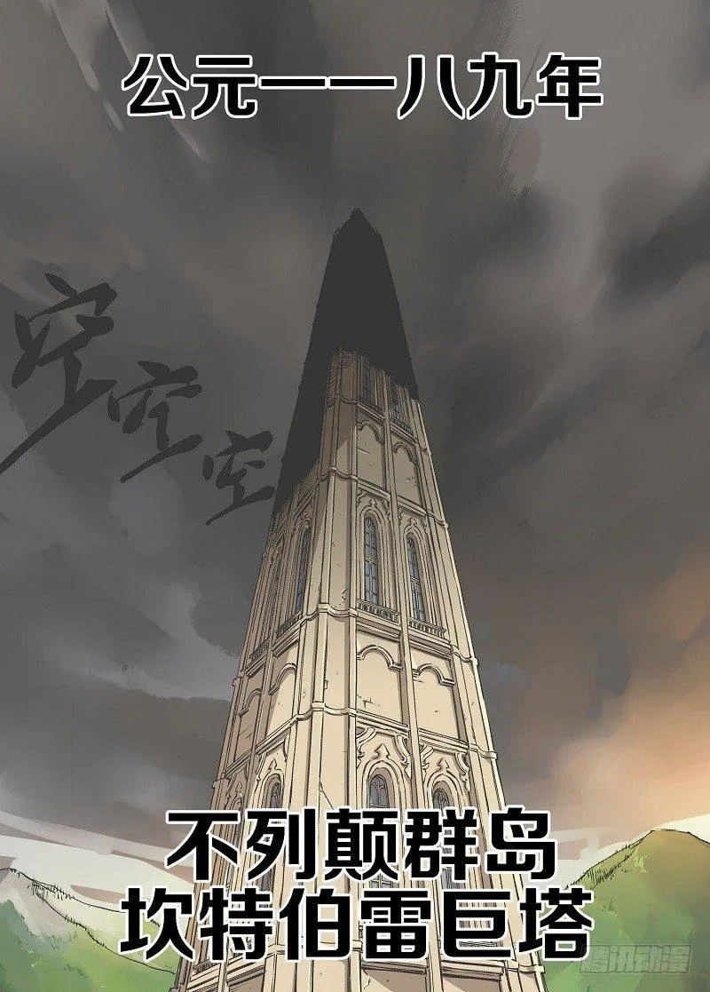 1.小心锤子！ 第2页