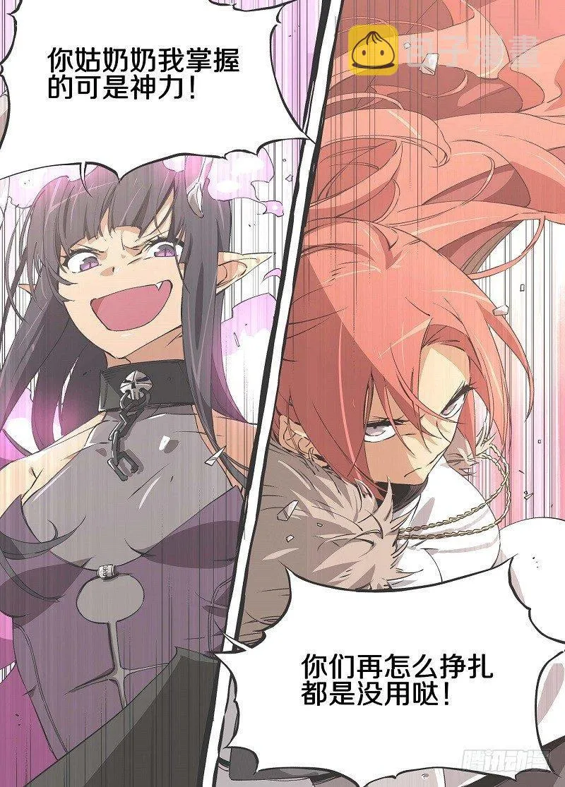1.小心锤子！ 第7页
