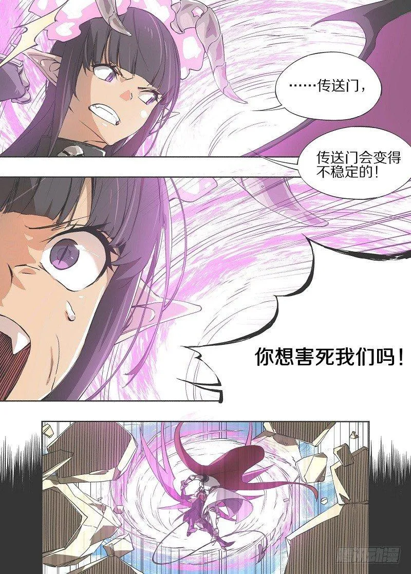 1.小心锤子！ 第15页