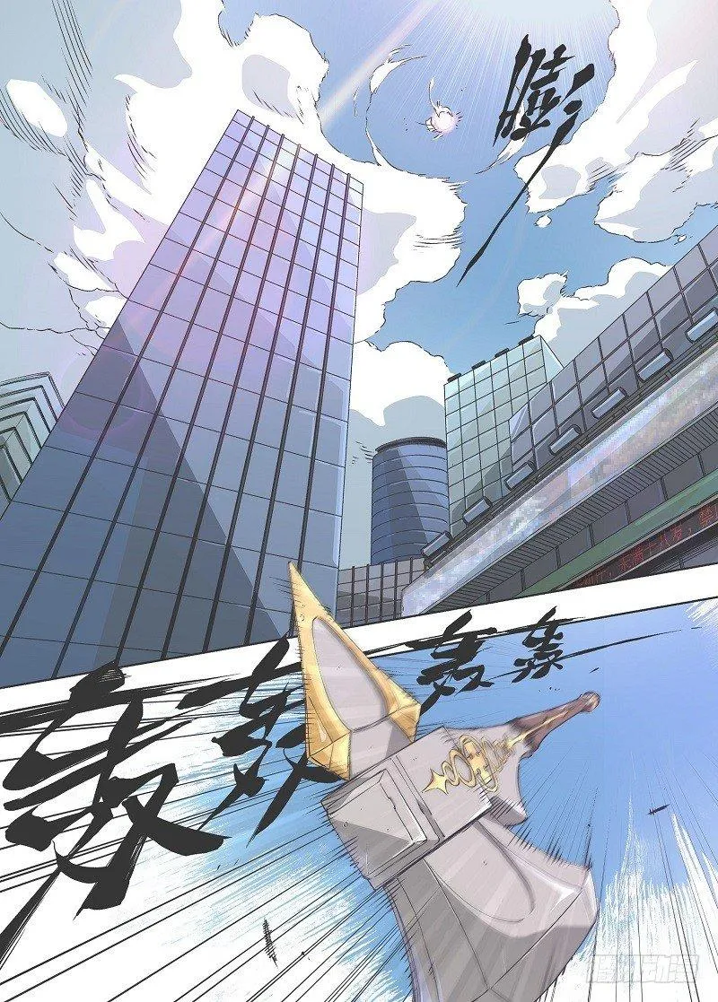1.小心锤子！ 第18页