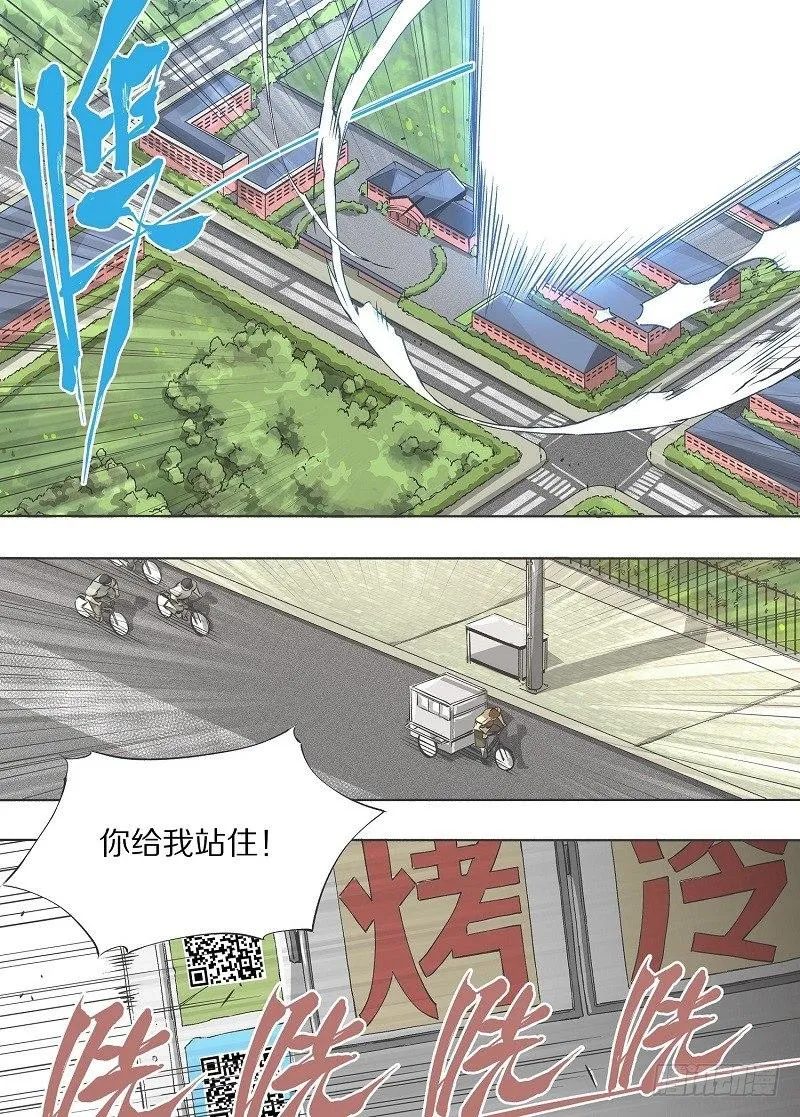 1.小心锤子！ 第19页