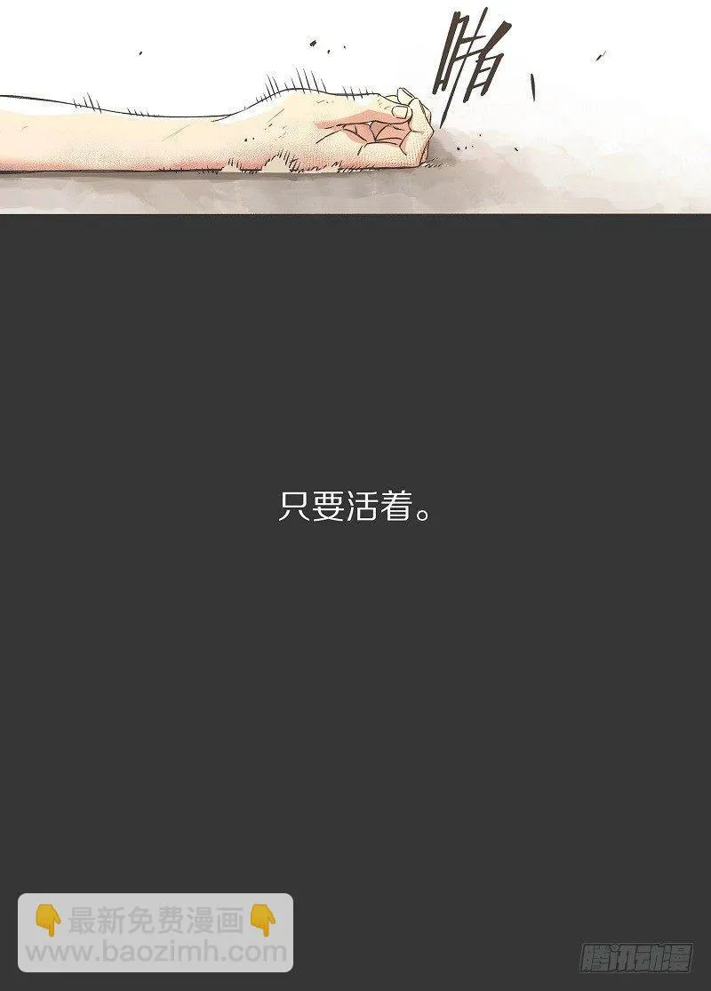 1.小心锤子！ 第25页