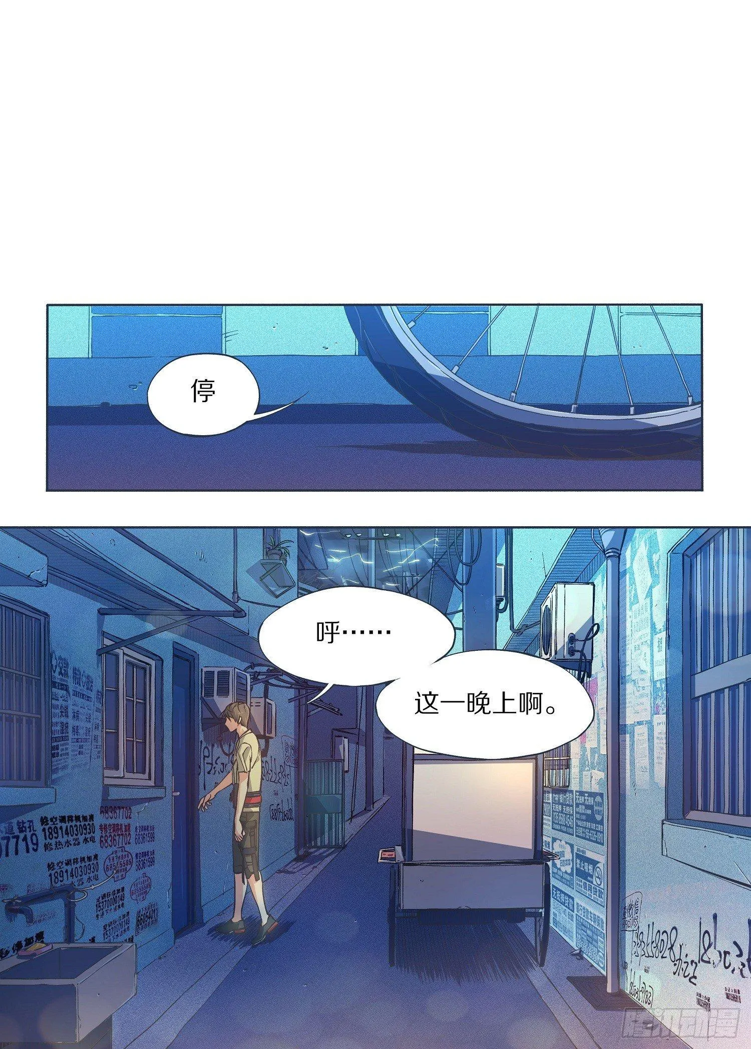 5.这下追不过来了吧！ 第6页